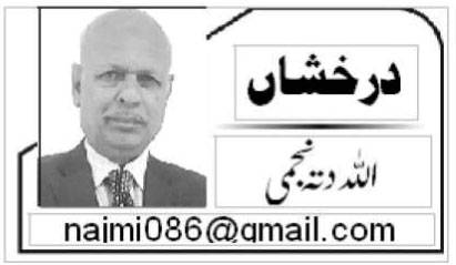 ساٹھ کی دہائی کا ابا