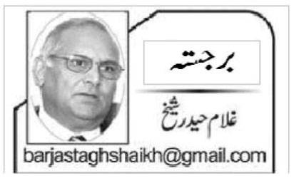 اسرائیلی ریاست کا امریکہ میں قیام ایک پُر امن حل