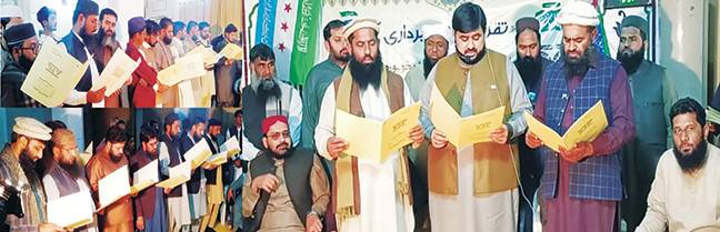 اہلحدیث یوتھ فورس ضلع شیخوپورہ کے عہدیداروں کی حلف برداری  