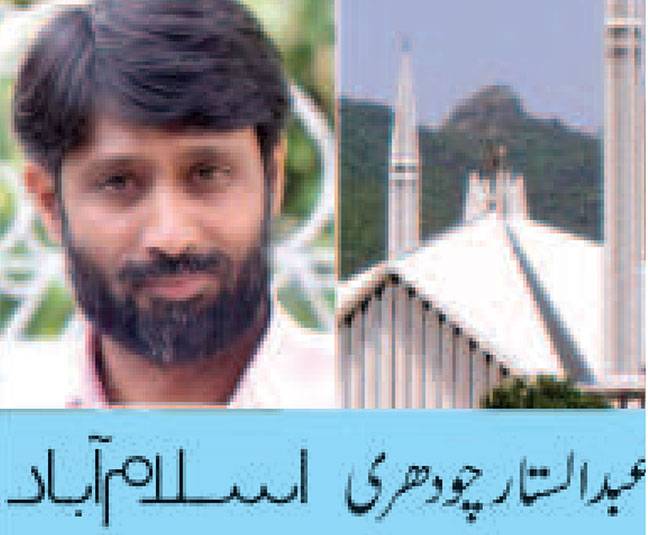 کسی بڑی عوامی تحریک کی بازگشت