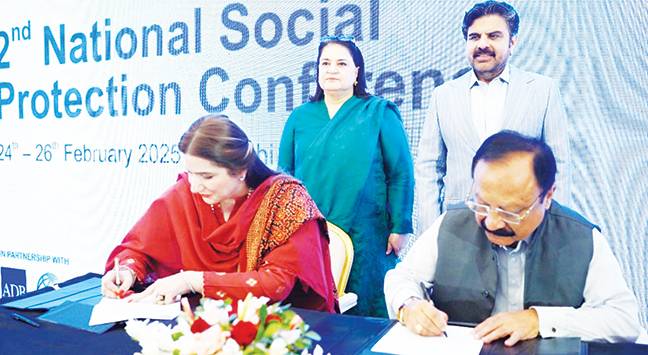 نیشنل سوشل پروٹیکشن کانفرنس کی اختتامی تقریب ،مفاہمتی یادداشت پر دستخط 