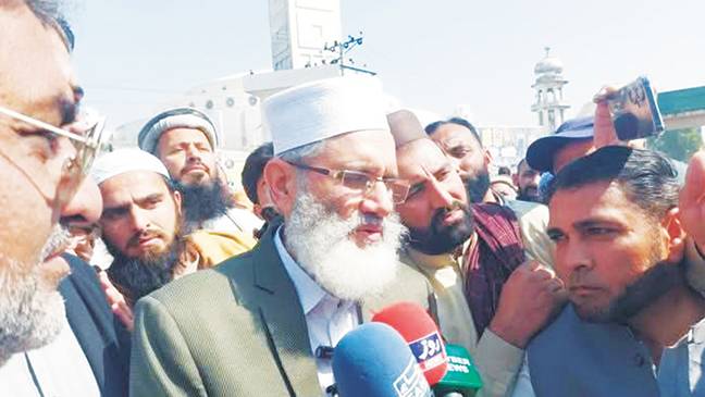 امن کیلئے صوبائی ،وفاقی حکومتیں ، اسٹیبلشمنٹ مشترکہ اقدامات کریں:سراج الحق  