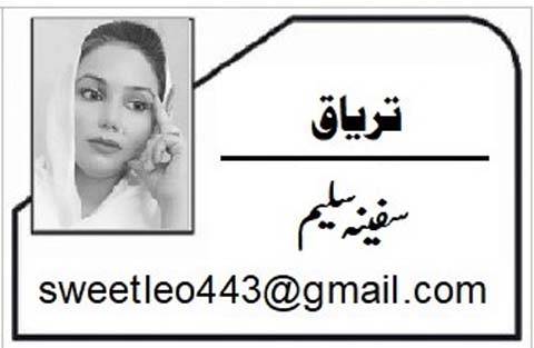 رنگوں کی زبان