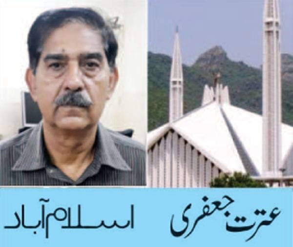 معیشت میں بہتری، امن و امان کے مسئلے پر پارلیمنٹ میں کھلی بحث کروائی جائے
