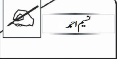 ادب کی کھوئی ہوئی روح اور ناصر کاظمی کا لازوال سحر