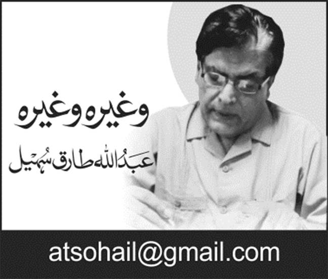 کراچی والوں کیلئے کوئی معافی نہیں