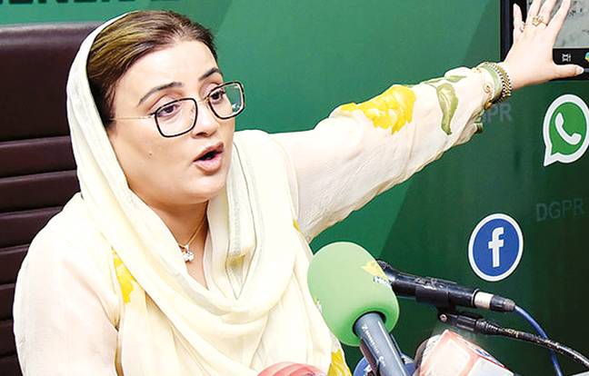 تحریک انصاف والے طالبان کے بھائی، انہیں کوئی تھریٹ الرٹ نہیں: عظمیٰ بخاری  