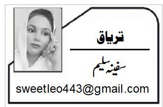 مسکراہٹ