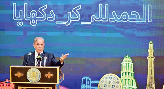 بجلی: گھریلو صارفین 7.41، صنعتوں کیلئے 7.69 روپے یونٹ سستی