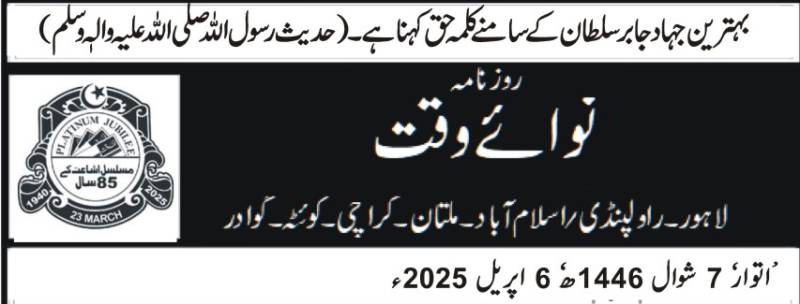  کور کمانڈرز کانفرنس دہشت گردی کے ہر صورت خاتمے کا عزم