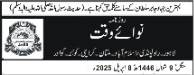 دریائے سندھ سے نہریں نکالنے کا معاملہ  متفقہ ہونے سے متعلق وزیراعظم کا موقف
