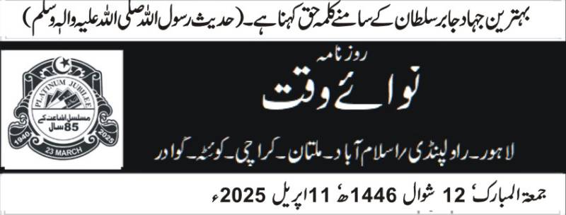  نوازشریف ، ڈاکٹر عبدالمالک ملاقات بلوچستان کے سنگین مسائل کے سیاسی حل پر اتفاق