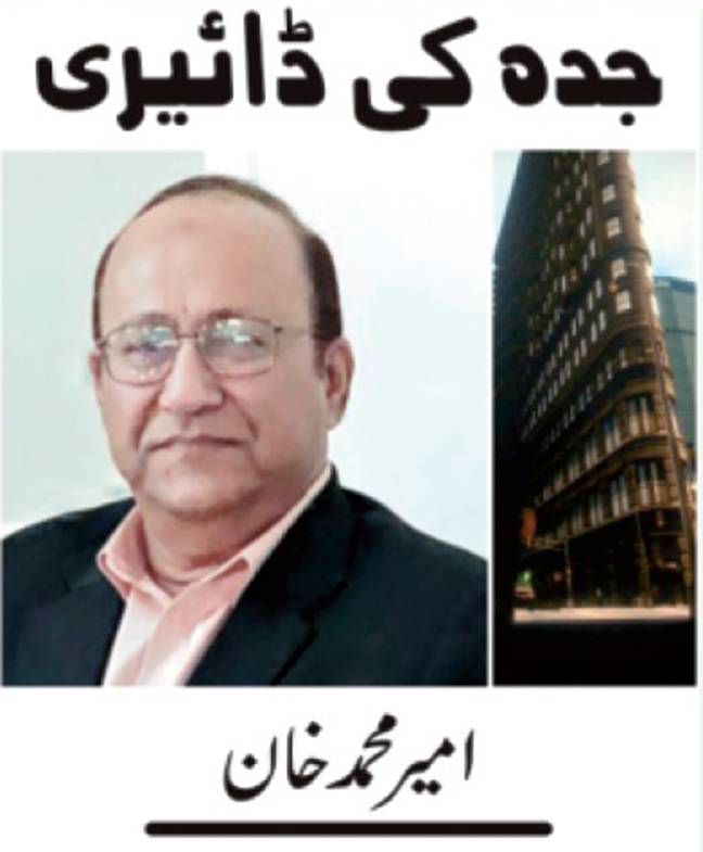 سعودی جنرل انٹرٹینمنٹ اتھارٹی کے زیرانتظام منفرد  پروگرام ’’پاسپورٹ ٹو دا ورلڈ‘‘