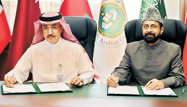 سی پی ایس پی کے اعلیٰ سطحی وفد کا دورہ بحرین،تاریخی یادداشت پر دستخط 