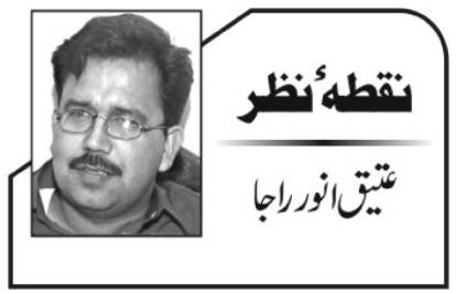 رنگ،خوشبو اورمحبت بھریا دن( پنجاب کلچر ڈے)