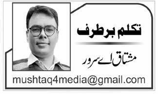 تکلم برطرف  