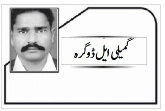 کرسچن لیڈر شپ کانفرنس
