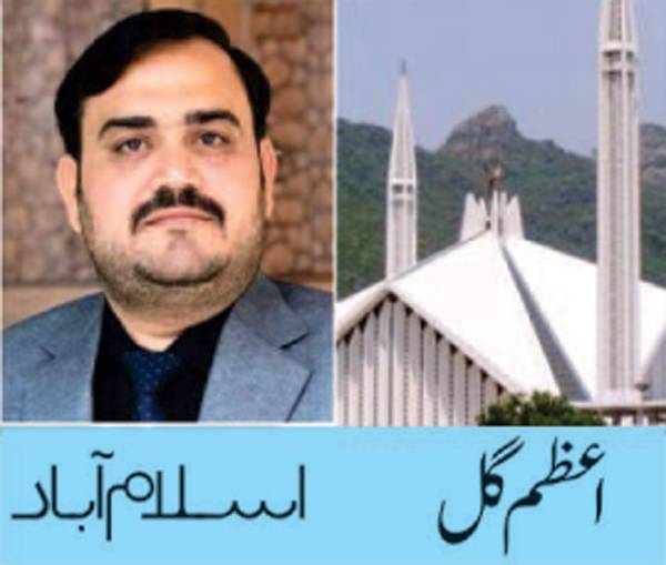 بھارت کی اندرانی خلفشار سے توجہ ہٹانے کیلئے پاکستان پر بہتان تراشی