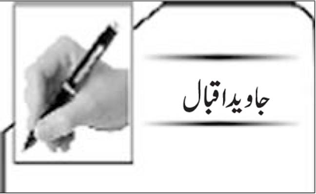   مذہب کی  آڑمیں دہشت گردی کا گھنائونا  کھیل