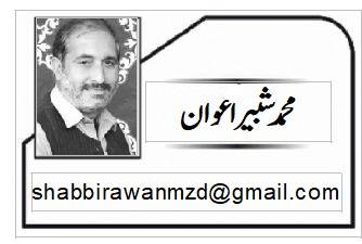 الزام، دھمکی، سازش: بپردہ چاک