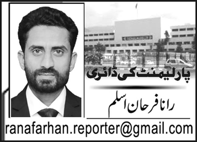ایوان بالا میں ایمل ولی کی تقریر کے دوران اپوزیشن کا شور شرابہ