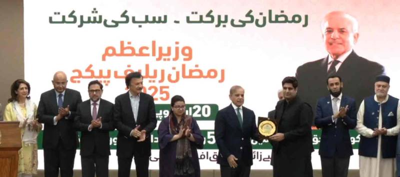 رمضان پیکج : کامیابی کیلئے سٹیک ہولڈرز کی کاوشیں قابل تعریف ، وقار برقرار رکھ چفاادئیگیاں کی گئیں : شہباز شریف