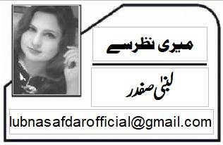 روٹی ،پسینہ اور آنسو 