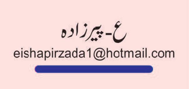 موسم گرما میں بچوں کو لنچ باکس میں کیا دیں؟