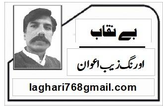 یوم مزدور