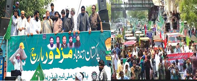 عالمی یوم مزدور، لاہور سمیت ملک بھر میں مظاہرے، ریلیاں، مہنگائی کے تناسب سے اجرت بڑھائی جائے: مقررین