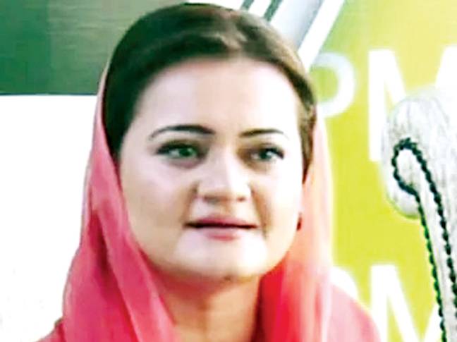 بھارتی حکومت اپنے شہریوں کے خون پر سیاست کر رہی ہے‘مریم اورنگزیب 