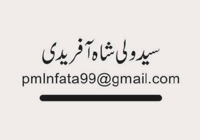 ڈیجیٹل یوتھ ہب کے تحت 12 لاکھ نوجوانوں کی تربیت کا منصوبہ