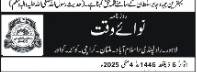 دفاع وطن کیلئے کورکمانڈرز کانفرنس کے اٹل فیصلے اور  مسلم ممالک کے سفراء کی وزیراعظم سے ملاقاتیں