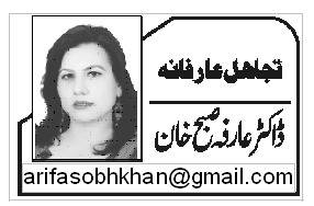     سیاست بچانے کے لیے جنگ جنگ کھیلی جاتی ہے! 