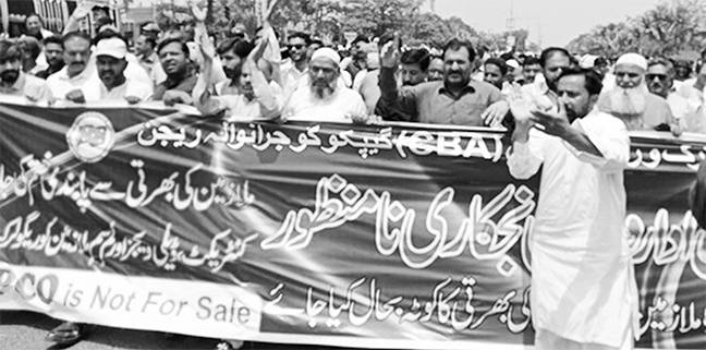 گوجرانوالہ: آل پاکستان واپڈا ہائیڈرو الیکٹرک ورکر یونین کا احتجاج‘ ریلی 