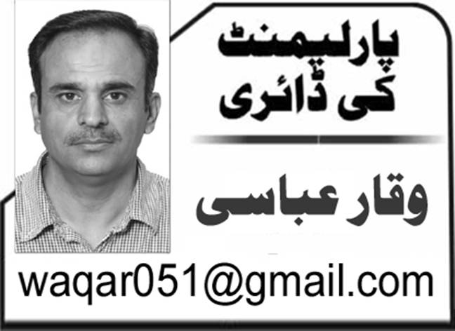 جنگی خطرات پر بحث: اجلاس میں ارکان کی بہت کم تعداد شریک
