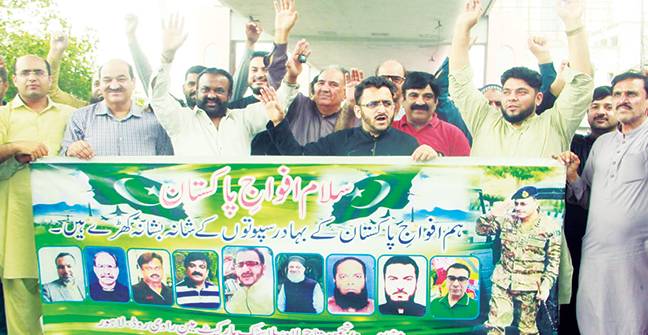 افواجِ پاکستان نے اپنی بہادری کی روایت کو برقرار رکھا:شیخ امتیاز ،اسحاق جیلانی ودیگر