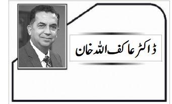 تابکاری …انسانیت کے لیے فوائد اور منسلک خوف
