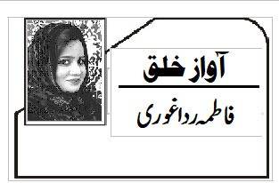                ’’ریاست کبودی اور سفید رومال ‘‘ 