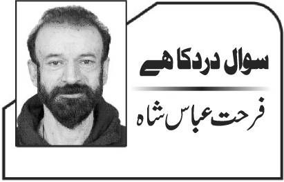 ہمارے جنرل احمد شریف