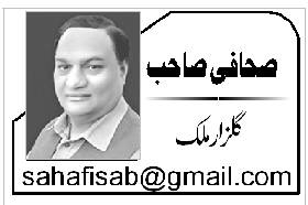 موبائل فونز کمپنیوں کی لوٹ مار 