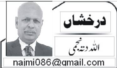  آگے آگے دیکھیے ہوتا ہے کیا