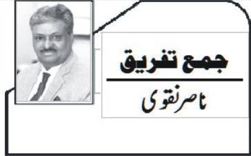 مودی جی۔۔۔ ہن وی آ رام نئیں؟
