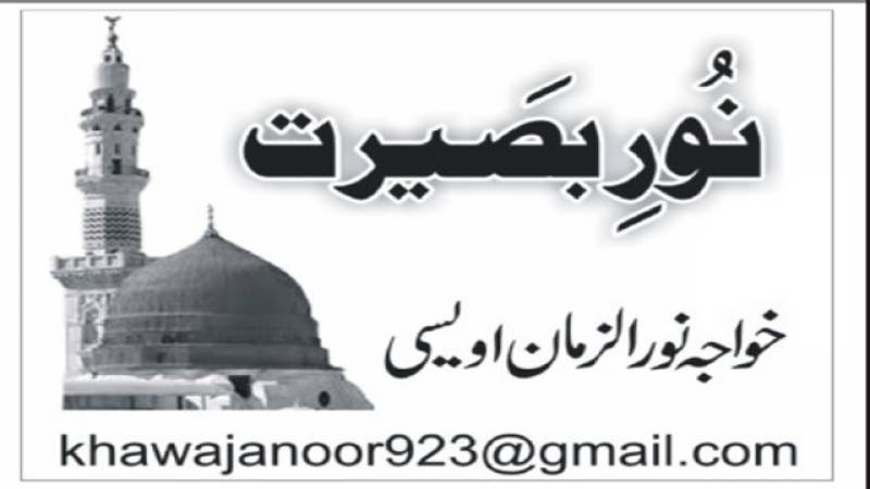 امانتداری اور روزی میں برکت
