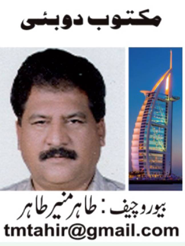 پاکستان نے جنگ بھارت سے نہیں یہودیوں اور ہندوؤں سے جیتی ہے