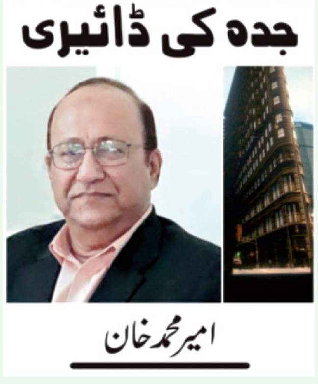حجاج کرام کے لیے بہترین سہولیات 