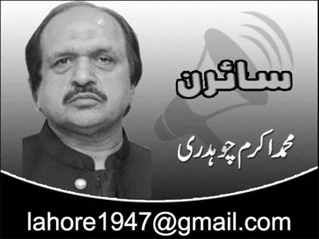 عالمی نقشے پر ابھرتا ہوا عظیم پاکستان 