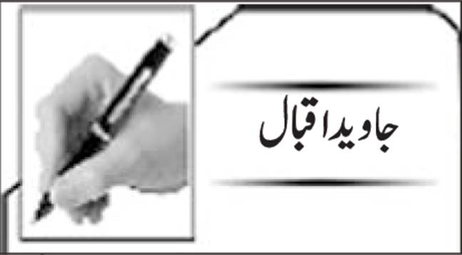 سکھ برادری اور بھارتی جنتا پارٹی کی مذہبی انتہا پسندی