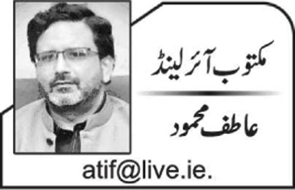 ڈیجیٹل معیشت: امکانات، چیلنجز!