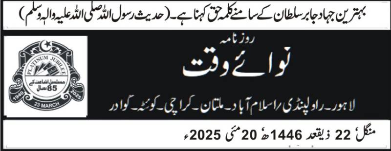 ڈی جی آئی ایس پی آر کا پانی کے مسئلے پر دو ٹوک موقف